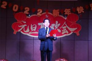 新天地集團(tuán)2022年元旦聯(lián)歡會(huì)